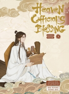 Heaven Official's Blessing Season 1 Vol. 1 – naslovnica fantazijske manhue